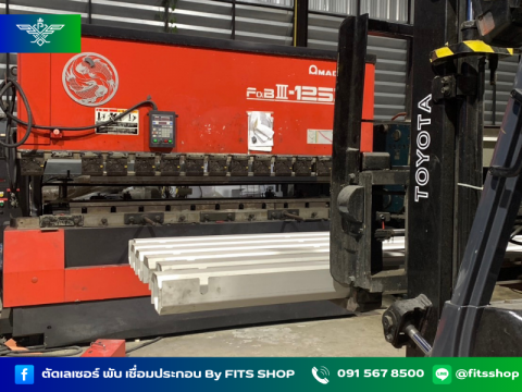 ตัดเลเซอร์โลหะ กรุงเทพ